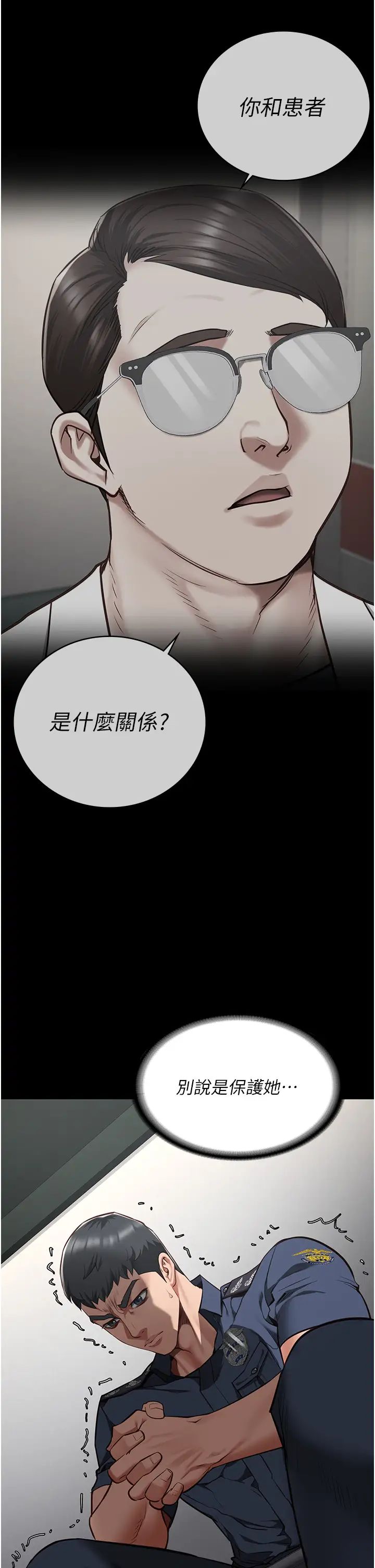 《監獄女囚》在线观看 第40话-为时已晚 漫画图片37