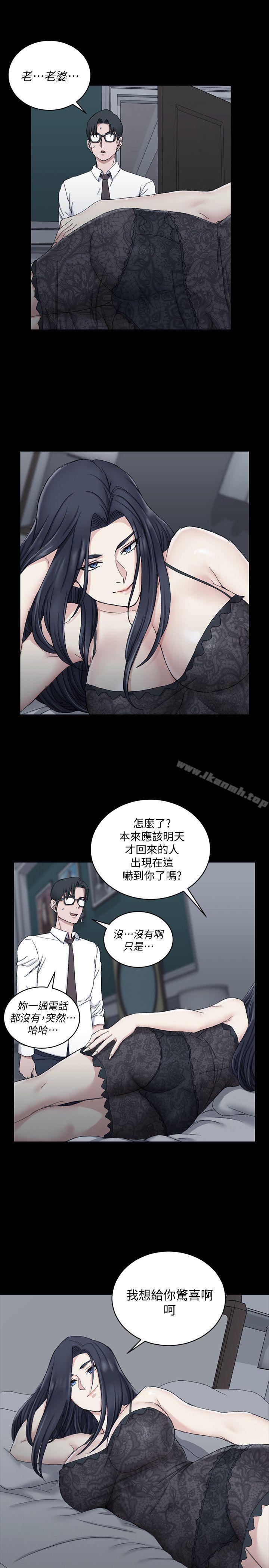 《淫新小套房》在线观看 第60话-情慾瀰漫的夜晚 漫画图片25