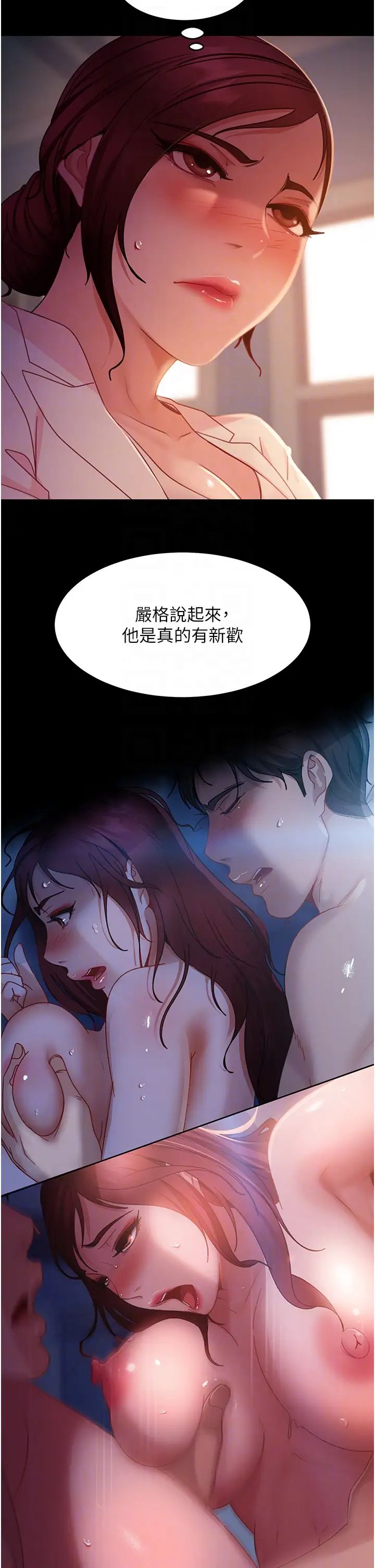 《直男逆襲婚友社》在线观看 第42话-玩火过度的代价 漫画图片26