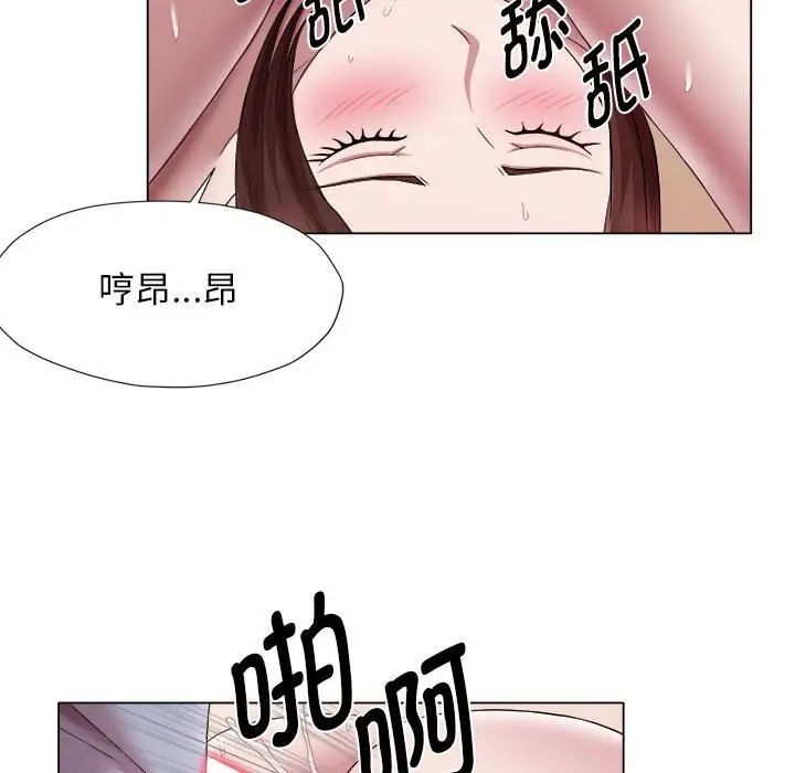 《她的寂寞誰人知》在线观看 第22话 漫画图片68