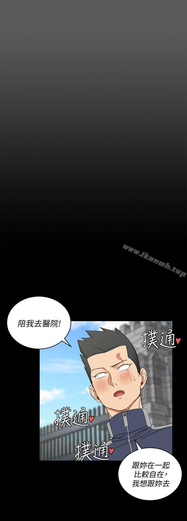 《淫新小套房》在线观看 第64话-赵信爱的第二个秘密 漫画图片25