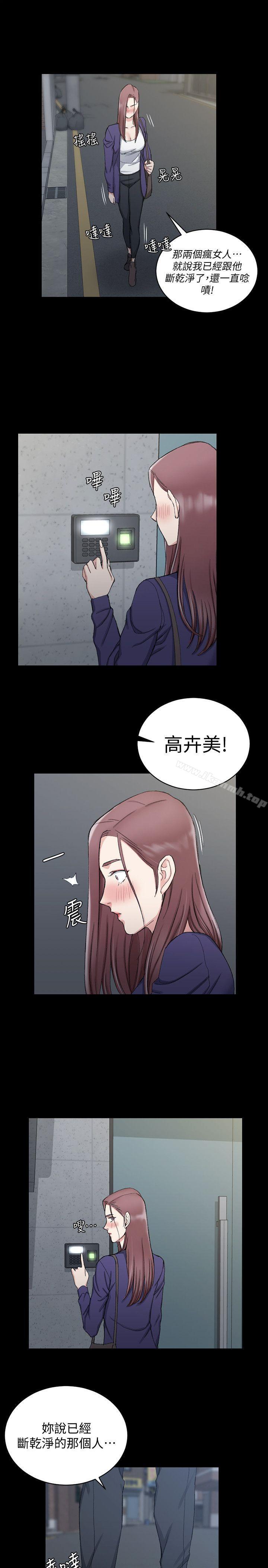 《淫新小套房》在线观看 第65话-为江霖痴狂的女人们 漫画图片25