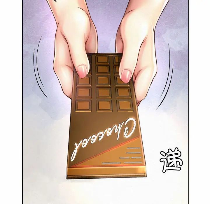 《社內戀愛》在线观看 第1话 漫画图片171