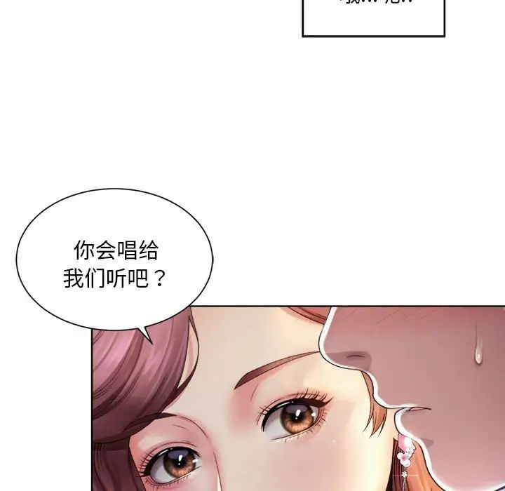 《社內戀愛》在线观看 第1话 漫画图片219