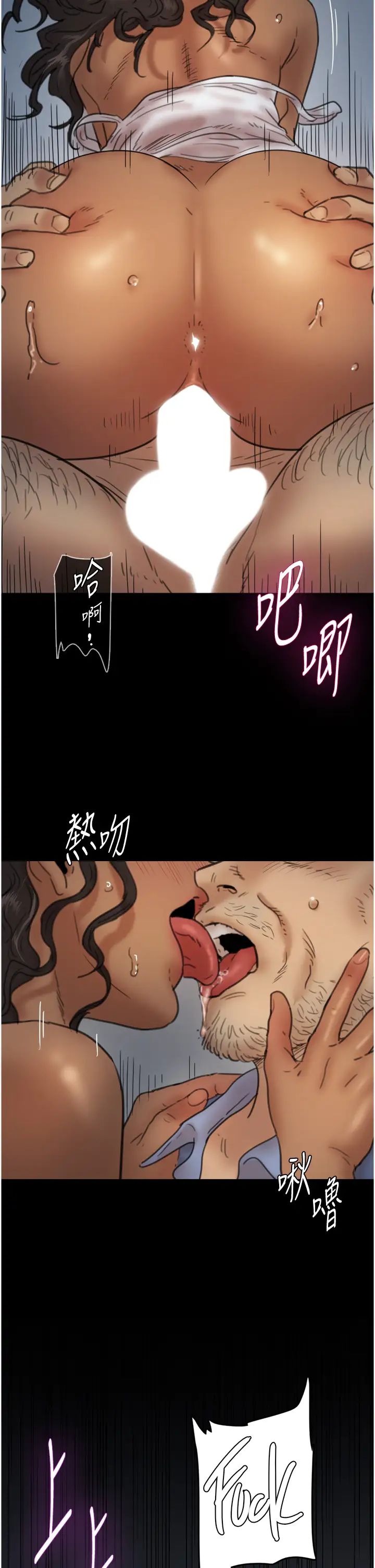 《養父的女兒們》在线观看 第4话-熟女功力就是不一样 漫画图片68