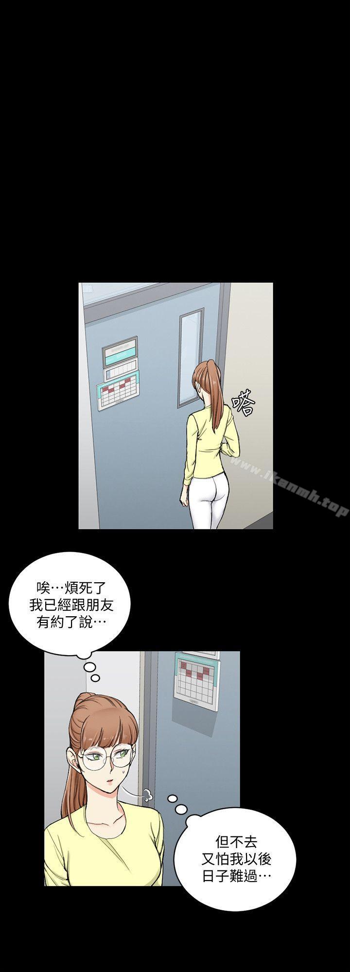 《淫新小套房》在线观看 第68话-心跳破表 漫画图片12