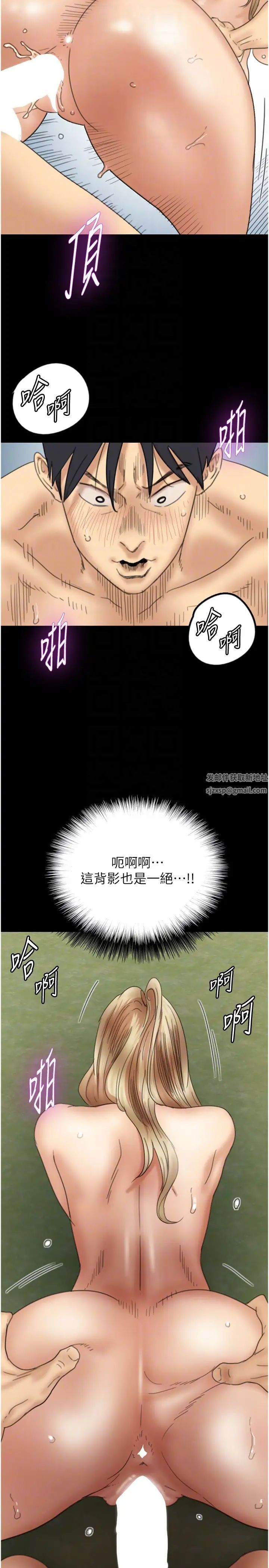 《養父的女兒們》在线观看 第11话-感觉到他深深顶进来了 漫画图片35