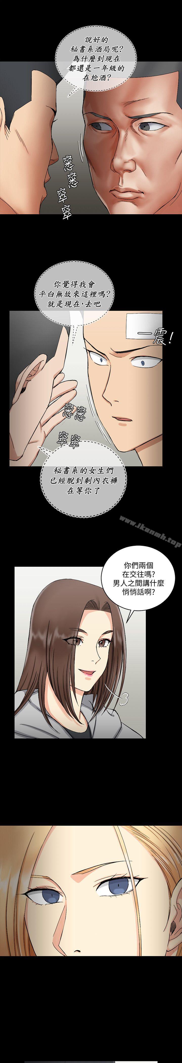 《淫新小套房》在线观看 第71话-围绕在江霖身边的慾女 漫画图片32