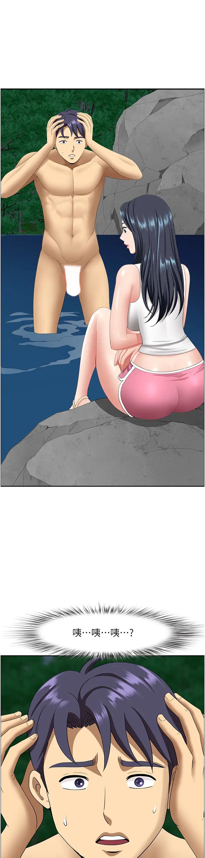 《地方人妻們》在线观看 第24话-春光乍洩的裸泳青年 漫画图片68