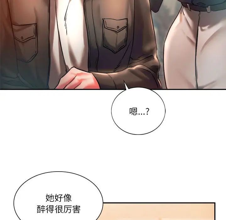 《同級生》在线观看 第3话 漫画图片126