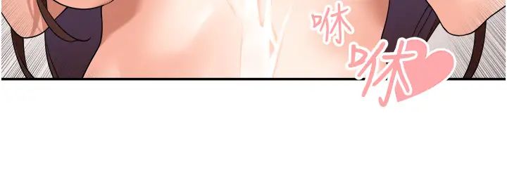 《工做狂女上司》在线观看 第36话-在楼梯间密会 漫画图片16