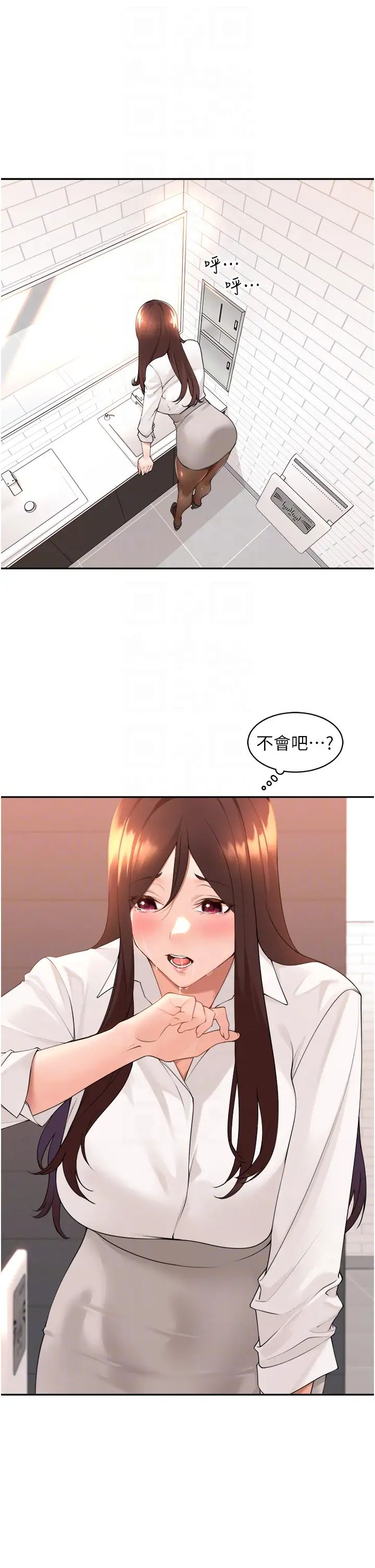 《工做狂女上司》在线观看 第36话-在楼梯间密会 漫画图片32