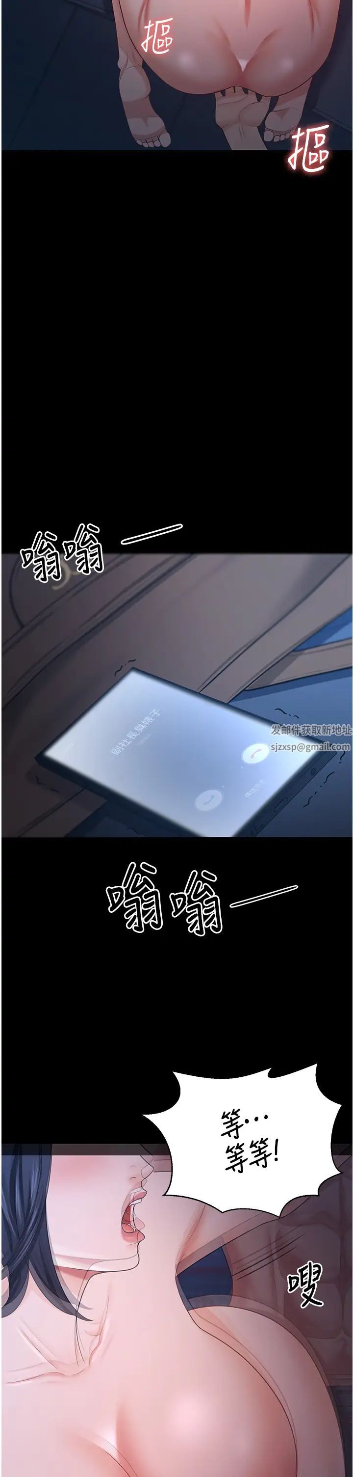 《你老婆我收下瞭》在线观看 第16话-这是我的一点「心意」 漫画图片29