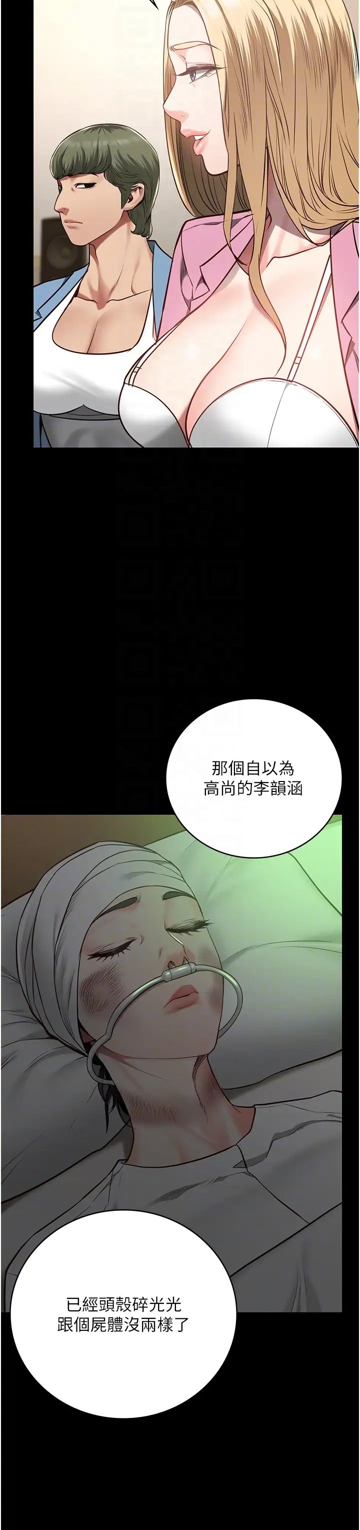 《監獄女囚》在线观看 第41话-来点刺激的喝酒游戏吧 漫画图片26