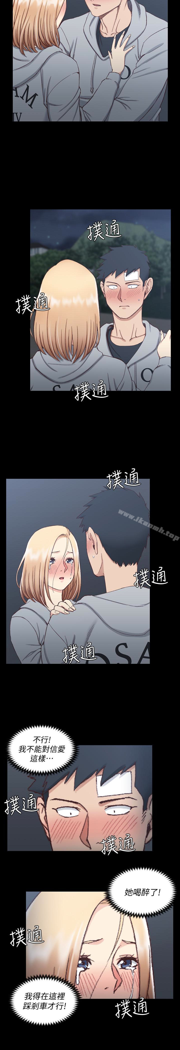 《淫新小套房》在线观看 第83话-要帮你吹吗…? 漫画图片26