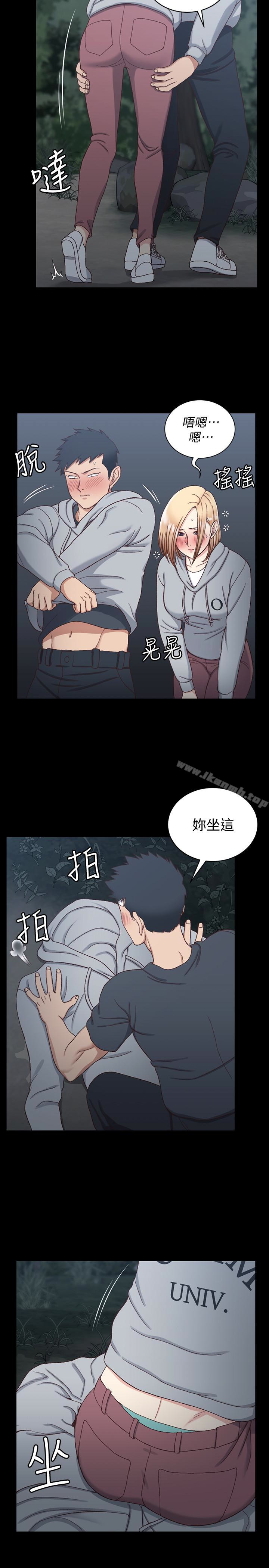 《淫新小套房》在线观看 第84话-对信爱觉醒的性慾 漫画图片12