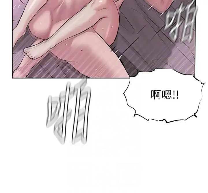 《邪教教主》在线观看 第20话-喜欢被你深入的感觉♥ 漫画图片30