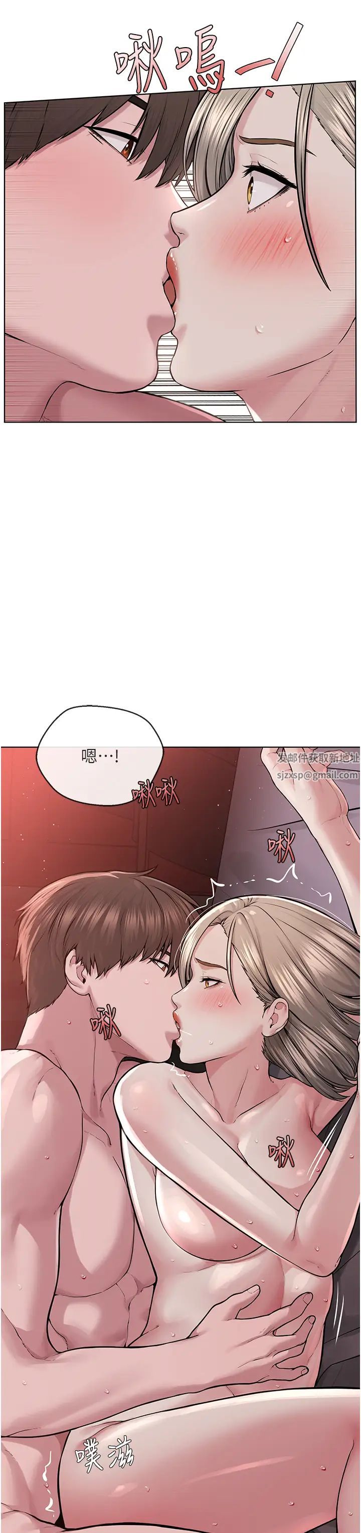 《邪教教主》在线观看 第20话-喜欢被你深入的感觉♥ 漫画图片36