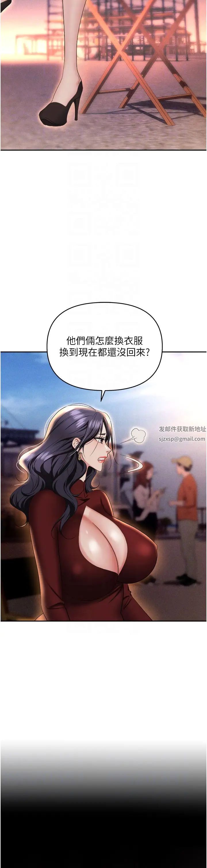 《職場陷阱》在线观看 第70话-在更衣室的激烈性爱 漫画图片6