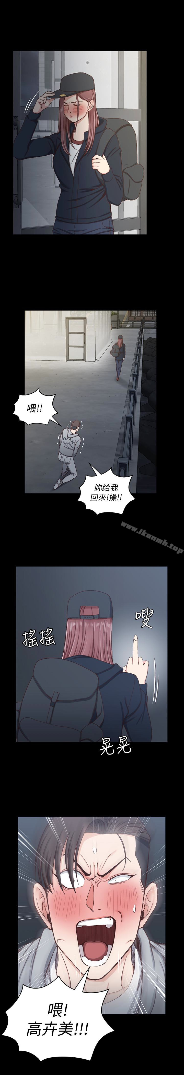 《淫新小套房》在线观看 第88话-车敏晶的监视 漫画图片17