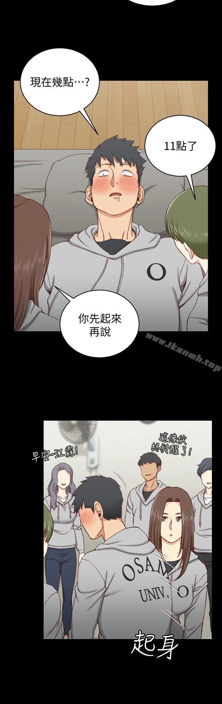 《淫新小套房》在线观看 第88话-车敏晶的监视 漫画图片22