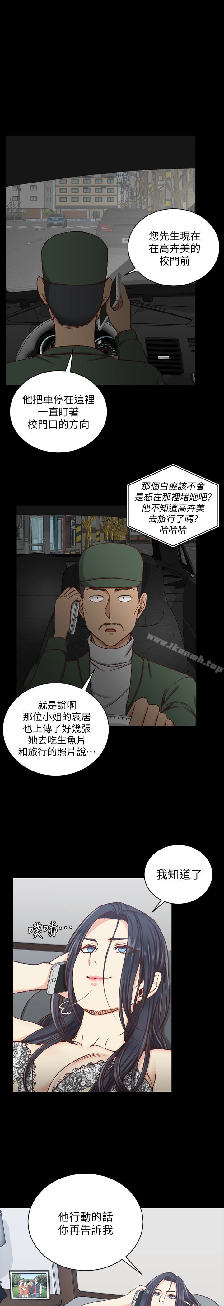 《淫新小套房》在线观看 第89话-性慾觉醒的信爱 漫画图片1