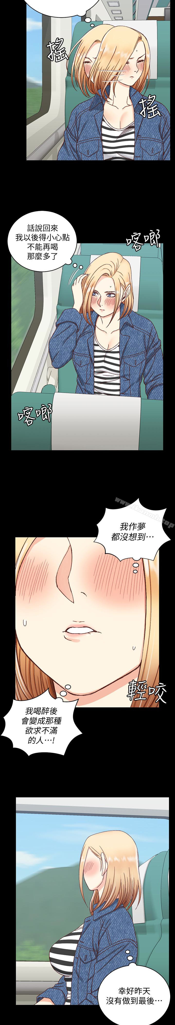 《淫新小套房》在线观看 第89话-性慾觉醒的信爱 漫画图片8