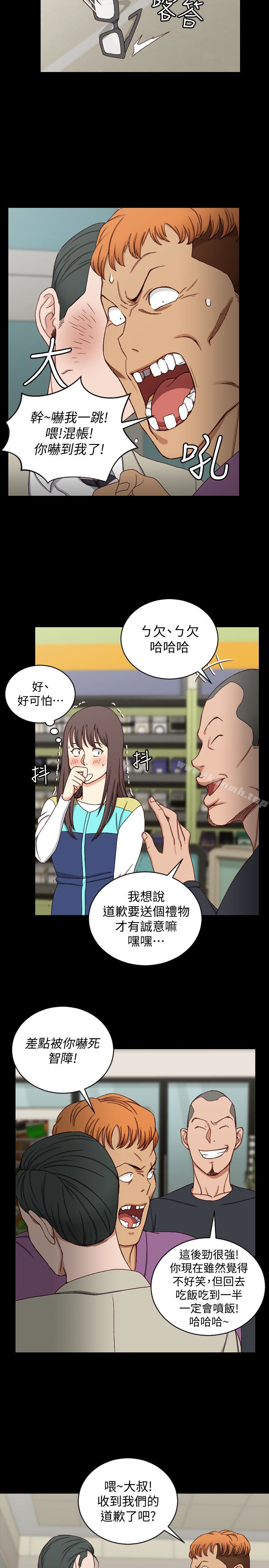 《淫新小套房》在线观看 第90话-前往宿营的女人们 漫画图片8