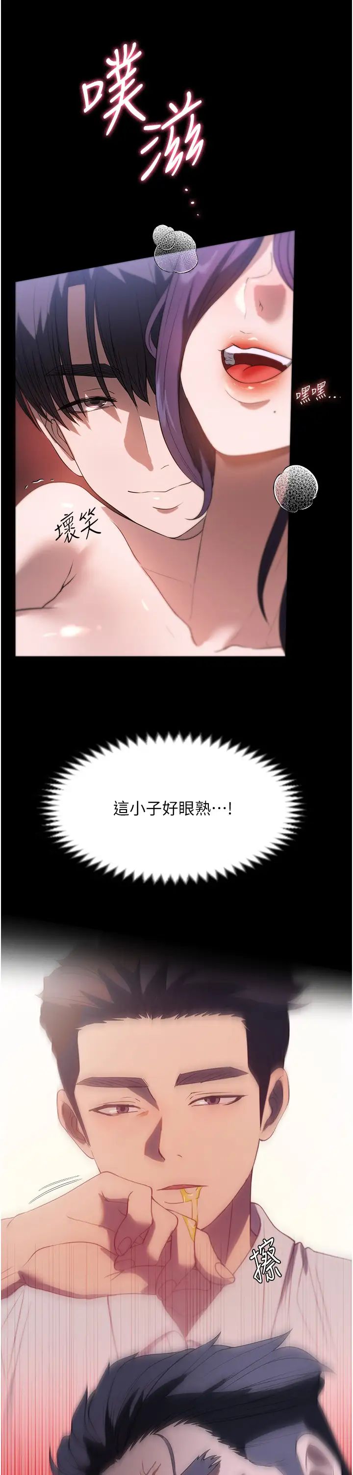 《傢政婦小姐姐》在线观看 第56话最终话-和恋人们迎向新的未来! 漫画图片15