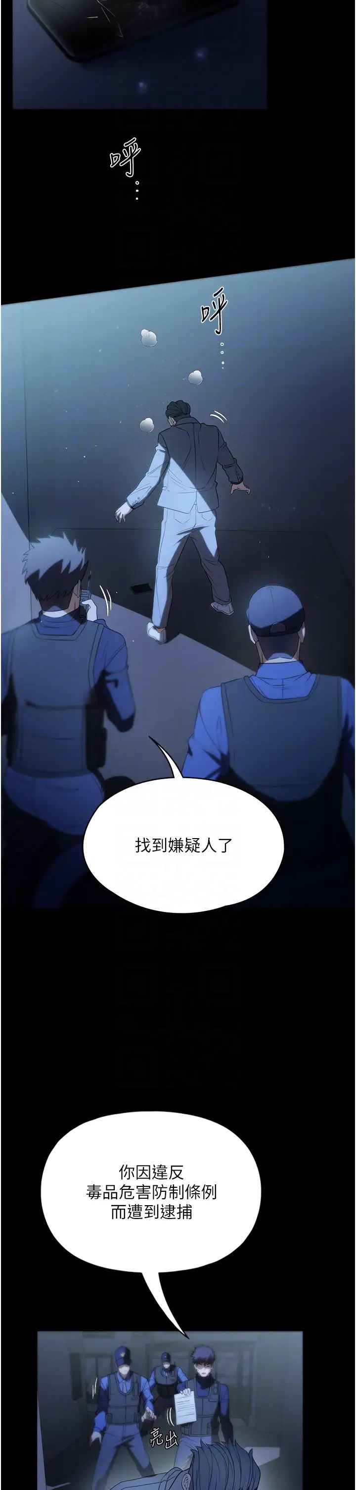 《傢政婦小姐姐》在线观看 第56话最终话-和恋人们迎向新的未来! 漫画图片18