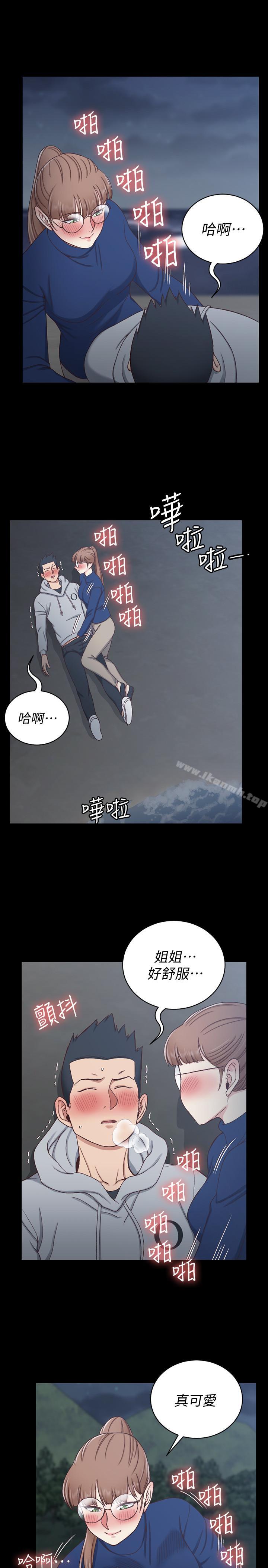 《淫新小套房》在线观看 第95话-必须满足助教姐姐的理由 漫画图片9