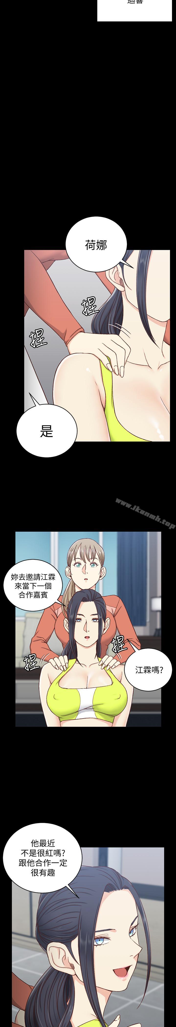 《淫新小套房》在线观看 第99话-车敏晶的合作计划 漫画图片29