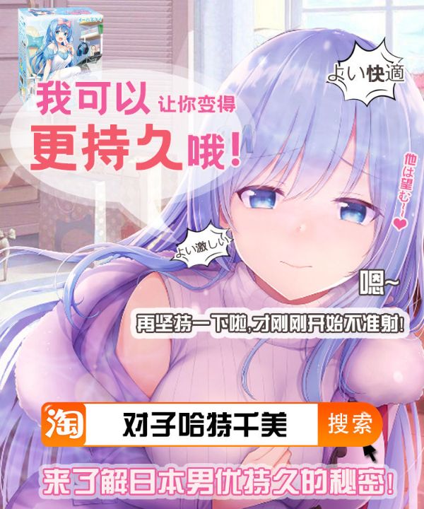 《全員失格！母豬媽媽調教日記》在线观看 第五话 漫画图片84