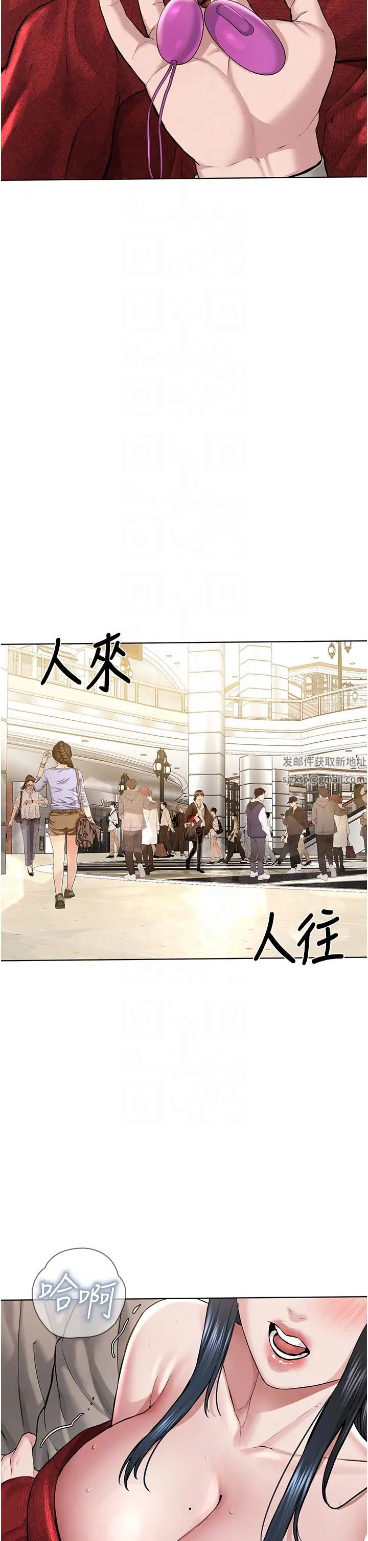 《邪教教主》在线观看 第21话-在超商流淫水的暴露狂 漫画图片18