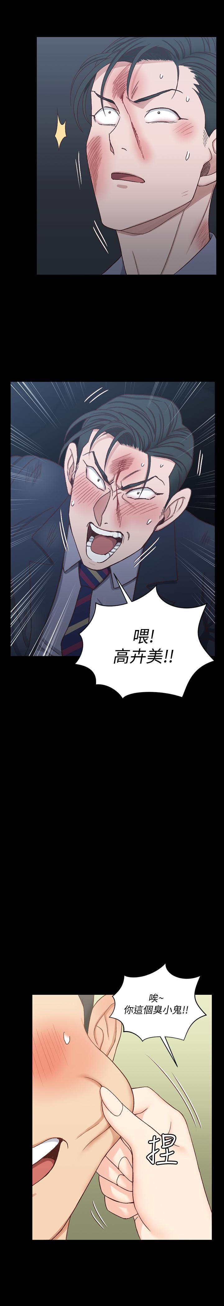 《淫新小套房》在线观看 第103话-在姐姐家交缠 漫画图片21