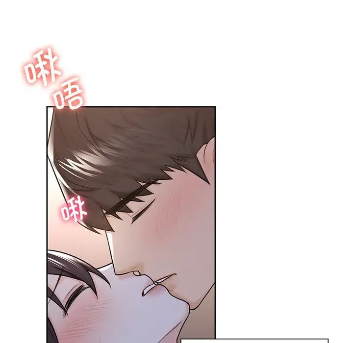 《不當朋友當戀人》在线观看 第18话 漫画图片82