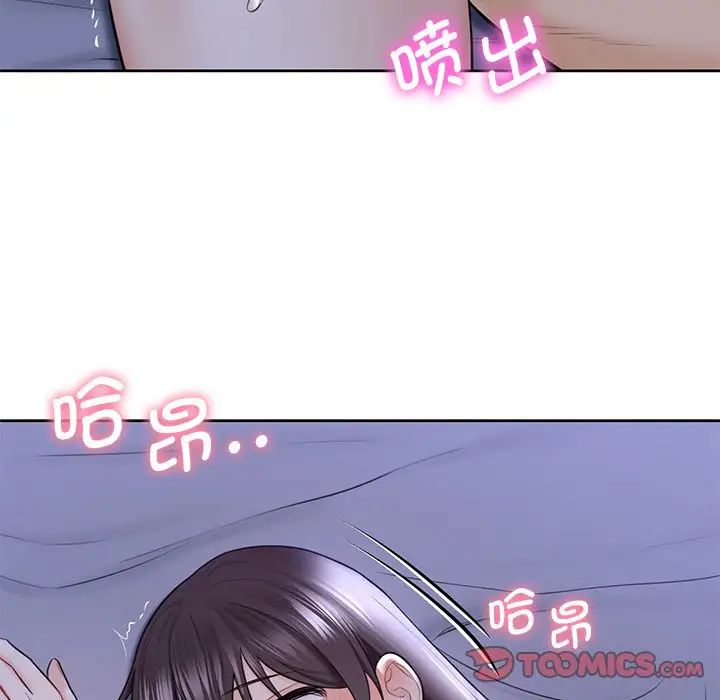 《不當朋友當戀人》在线观看 第18话 漫画图片99