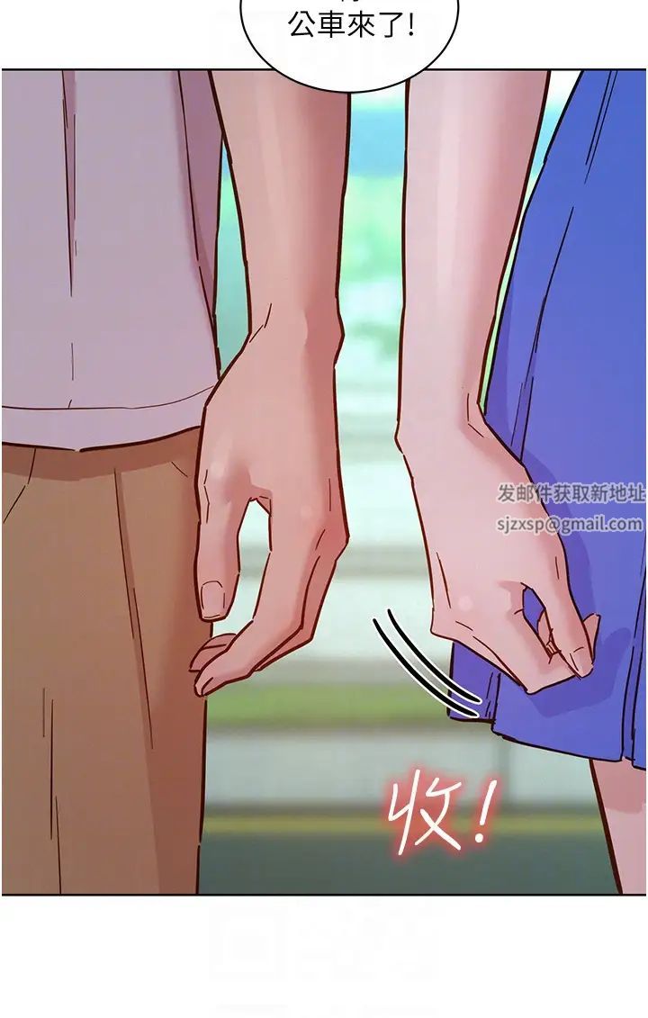 《友情萬睡》在线观看 第69话-硬了?那就进来打炮 漫画图片24