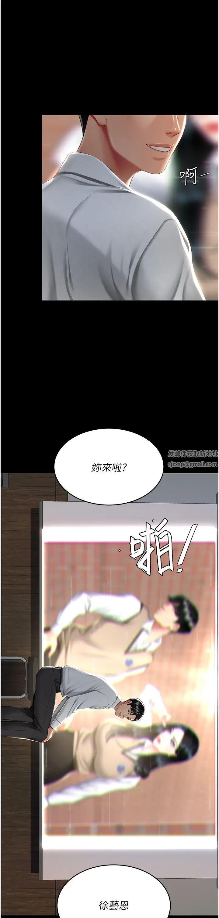 《復仇母女丼》在线观看 第39话-想保命就把衣服脱了 漫画图片37