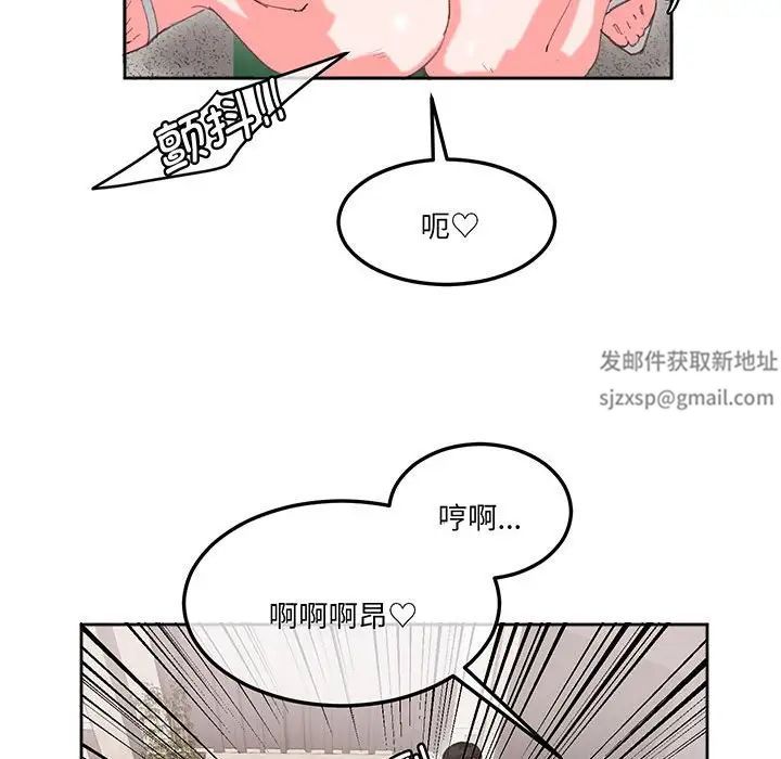 《莫名被調教的滋味》在线观看 第16话 漫画图片13