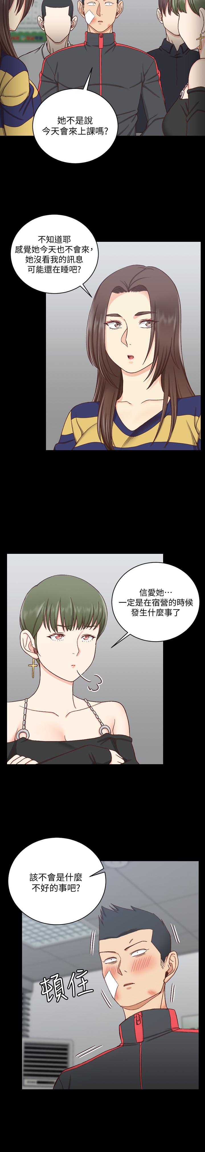 《淫新小套房》在线观看 第108话-管理员阿姨的特训 漫画图片9