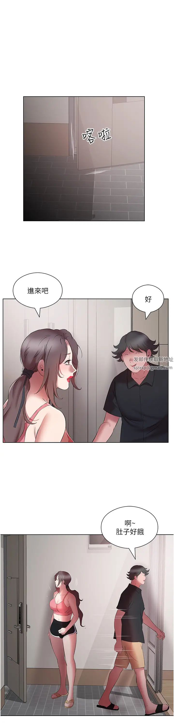 《今天吃飽瞭嗎？》在线观看 第20话-裤子脱掉，把腿张开 漫画图片21