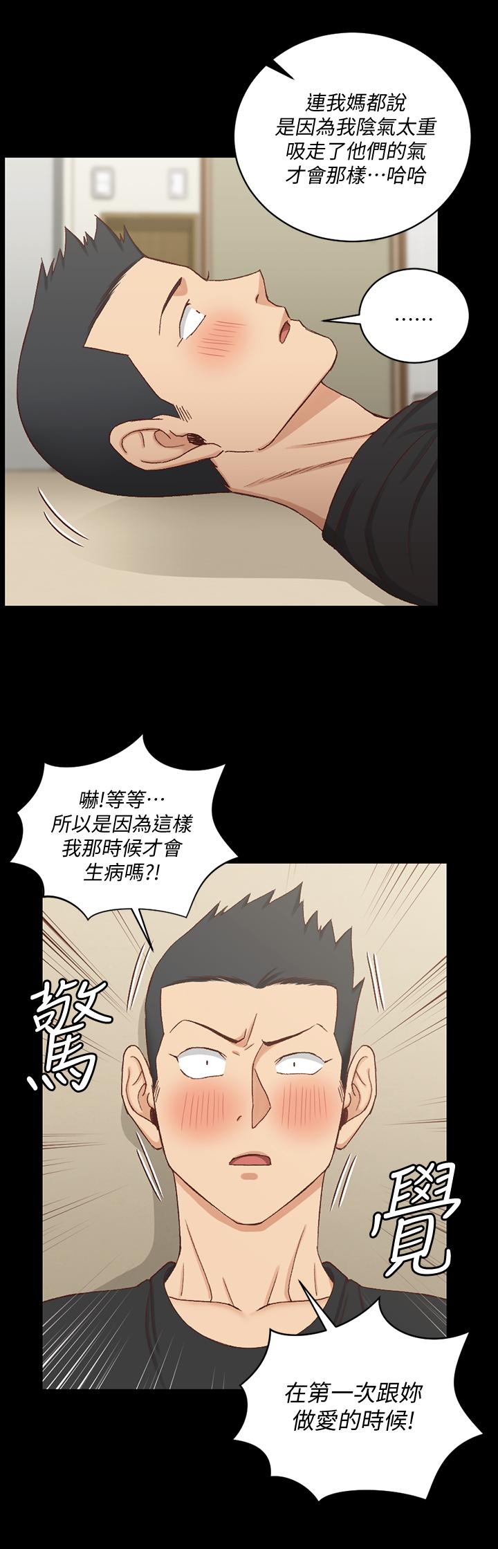 《淫新小套房》在线观看 第109话-阿姨惊人的秘密 漫画图片25