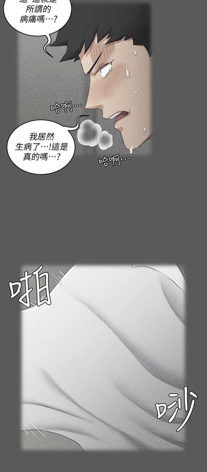 《淫新小套房》在线观看 第109话-阿姨惊人的秘密 漫画图片27