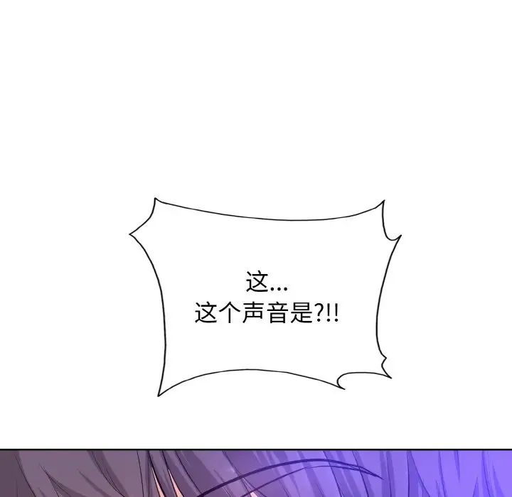 《一桿入洞》在线观看 第1话 漫画图片61