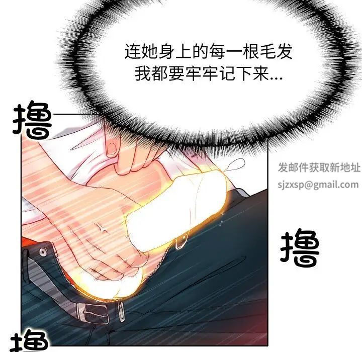 《一桿入洞》在线观看 第1话 漫画图片98