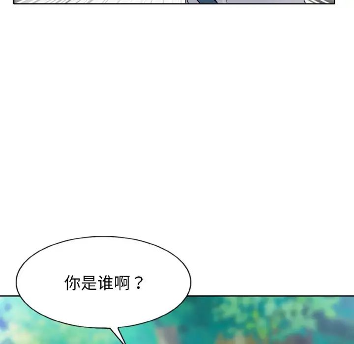 《一桿入洞》在线观看 第1话 漫画图片113