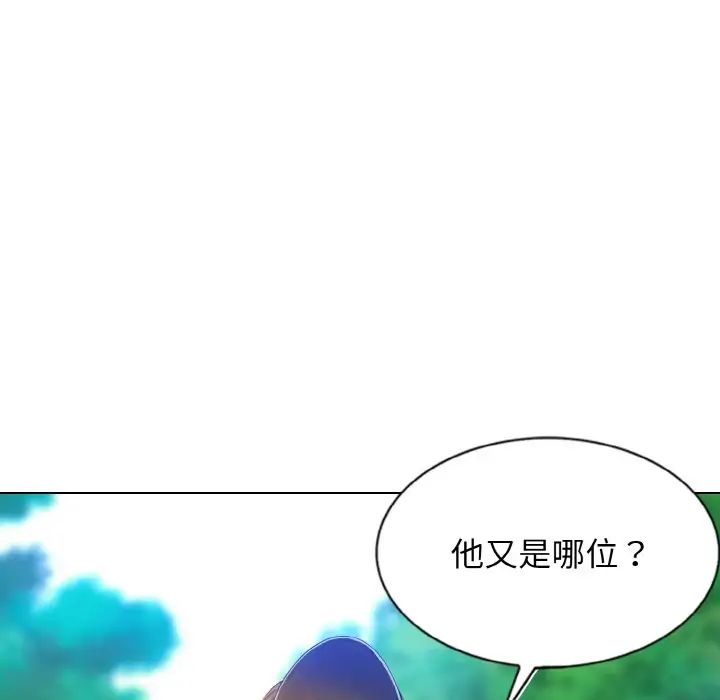 《一桿入洞》在线观看 第1话 漫画图片129