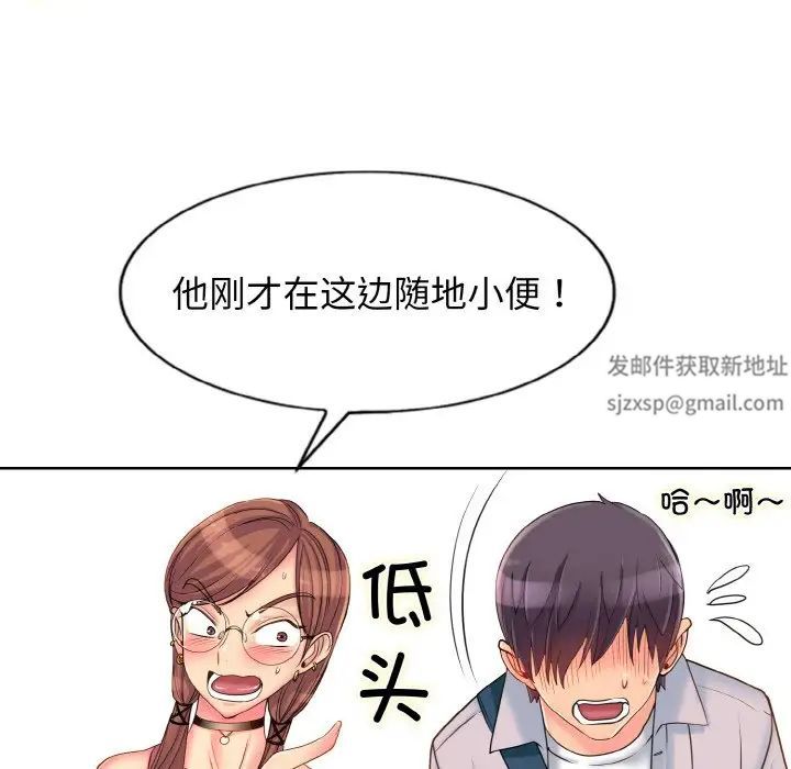 《一桿入洞》在线观看 第1话 漫画图片133