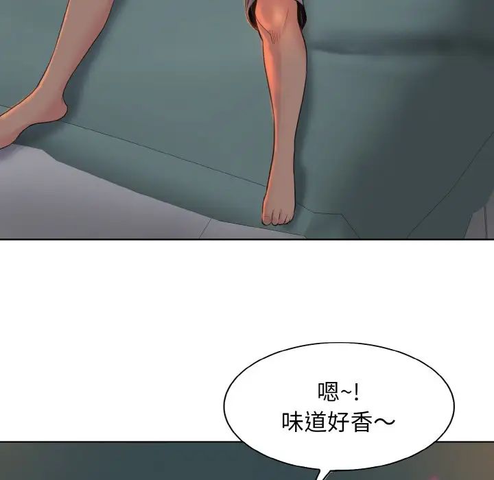 《一桿入洞》在线观看 第3话 漫画图片57